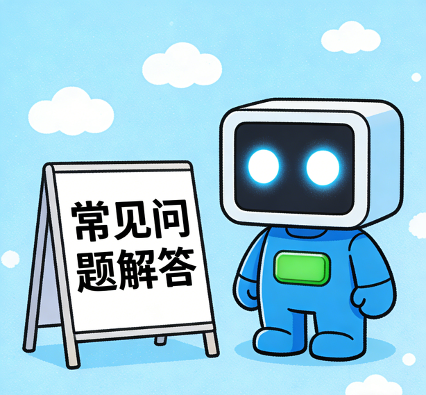 大连宝博常见问题